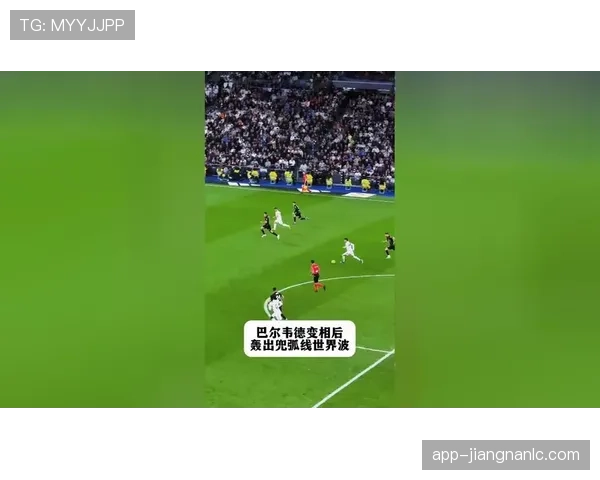 巴尔韦德远射世界波如何成为标志性进攻手段